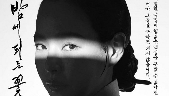Top 10+ Best New Korean Movies to Watch in 2024