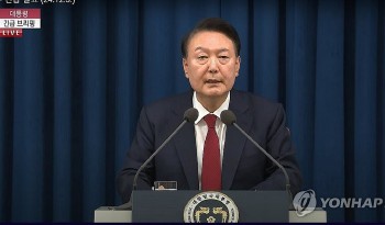 South Korea seeks arrest of suspended President Yoon Suk Yeol