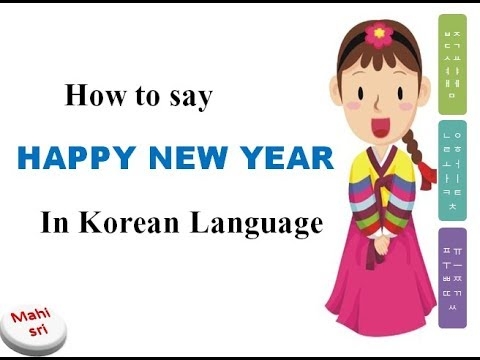 How to say Happy New Year in Korean