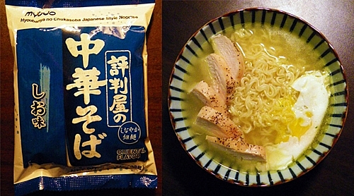 Top 7 best instant Noodles around the World